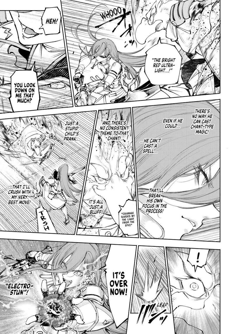 Shangri-La Frontier Chapter 270 image 17